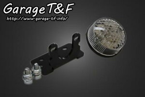 Garage T&F K[W eB[AhGt hbOX^[250 ی^e[v(NA[Ydl)LED tF_[p DS250JF03