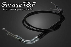 Garage T&F �K���[�W �e�B�[�A���h�G�t �h���b�O�X�^�[250 �A�N�Z�����C���[(200mm�����O) AC13 DS250WR01