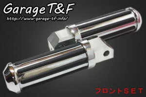�݌ɗL�� Garage T&F �e�B�[�A���h�G�t �h���b�O�X�^�[400 ���[���t�b�g�y�O �t�����gSET DS400FP19