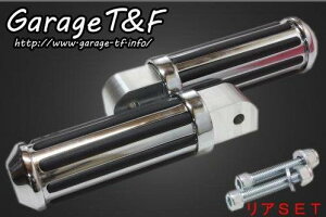 �݌ɗL�� Garage T&F �e�B�[�A���h�G�t �h���b�O�X�^�[400 ���[���t�b�g�y�O ���ASET DS400FP30