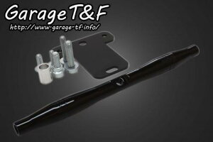 Garage T&F K[W eB[AhGt hbOX^[400 tg}EgEBJ[Xe[245mm(ubN) DS400FW03