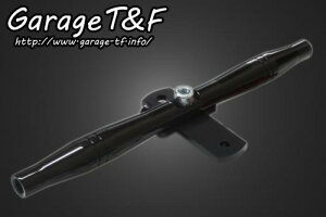 Garage T&F K[W eB[AhGt OXgbJ[250 tg}EgEBJ[Xe[245mm(ubN) GT250FW01BK