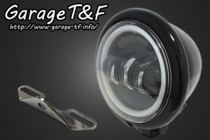 Garage T&F ガレージ ティーアンドエフ イントルーダー400クラシック 4.5インチベーツライト(ブラック)プロジェクターLED仕様(リング付き) &ライトステー(タイプB)KIT IN400HL37