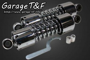 Garage T&F K[W eB[AhGt }Oi250 cCTXyV265mm(bL) MG250SU04