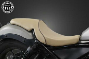 Garage T&F ガレージ ティーアンドエフ レブル250 ガンファイターシート(スムース)BE/BR RB250ST01BEBR