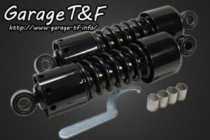 Garage T&F K[W eB[AhGt SR400 cCTXyV265mm(ubN) SR400SU01