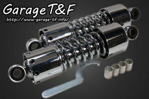 Garage T&F K[W eB[AhGt SR400 cCTXyV265mm(bL) SR400SU02