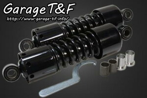 Garage T&F K[W eB[AhGt hbOX^[250 cCTXyV265mm(ubN) DS250SU06