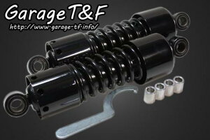 Garage T&F K[W eB[AhGt GXg cCTXyV265mm(ubN) EST250SU01