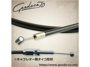 GOODS �O�b�Y ���j�o�[�T���X���b�g�����C���[ Type2-900mm G99-86090