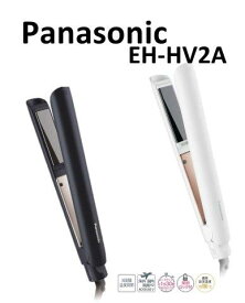 Panasonic パナソニック コンパクトストレートアイロン 白/黒 （交流コード式） EH-HV2A