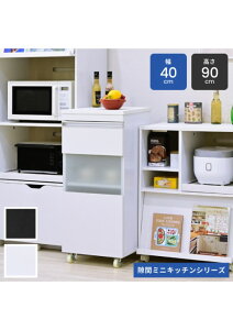 カラー:WH ホワイト キッチン 隙間収納 ラック キャビネット 幅40 高さ90 奥行40 スリム 食器棚 4段 ロータイプ キャスター コンパクト ガラス 扉付き 隙間ラック ワゴン JK-PLAN
