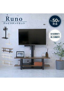 カラー:GYWH グレー/ホワイト スタンドテレビ台 テレビ台 壁掛け風 収納付き ラックセット 幅90 奥行25 高さ30 回転 コード隠し 角度調整 高さ調整 32 〜 50 型 対応 薄型 シンプル 黒 白 JK-PLAN