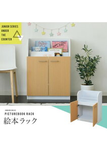 J[:WHNA zCg/i` G{I 3i t Lrlbg 60cm 85cm JE^[[ s35cm G{ bN JE^[ rO [ q G{bN q JK-PLAN