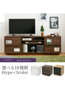 カラー:DFNA 引き出し/フラップ扉/ナチュラル ワイド テレビボード 大型テレビ台 55インチ 幅150 高さ50 奥行40 ローボード テレビラック 組み合わせ ガラス扉 引き出し 収納 格子 フラップ扉 配