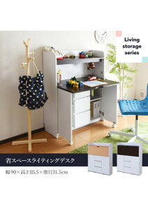 J[:WHDB zCg/_[NuE CeBOfXN ^fXN ȃXy[X 90 s60.5 q LbY WjA fXN wK CeBOr[[ wKfXN rOfXN }}