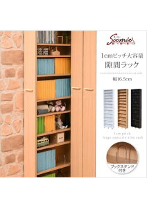 J[:DB _[NuE 1cmsb` Ԗ{I 16.5cm 12i  200 cm LX^[t Ԃ𗘗p {I cd dvd ɖ{  [ɍœK 1cmsb` e JK-PLAN