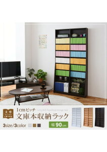 J[:WH zCg 1cmsb` ɖ{[bN 90 ȃXy[X X {I  180 cm ؐ rOVFt I 񂽂񒲐 t JK-PLAN