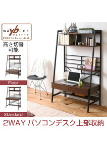 J[:BR uE 2WAY p\RfXN 㕔[  90cm  @\fXN ؐ {It [LOfXN p[\ifXN VFtfXN JK-PLAN