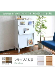 カラー:WH ホワイト ディスプレイラック 6BOX 扉付き cd dvd 雑誌 が ディスプレイ 可能な ラック フラップ 本棚 フラップ書棚 フラップ扉 雑誌 マガジン 本 ラック 棚 幅 60 木製 JK-PLAN