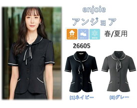 enjoie アンジョア Shadow Border シャドーボーダー オーバーブラウス ネイビー グレー 事務服 レディース 制服 接触冷感 吸汗 速乾 エコ素材 26605 【正規代理店】