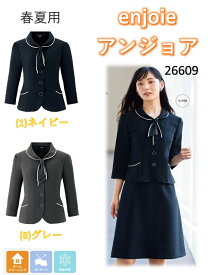 enjoie アンジョア Shadow Border シャドーボーダー 七分袖オーバーブラウス ネイビー 事務服 レディース 制服 接触冷感 吸汗 速乾 エコ素材 26609 【正規代理店】