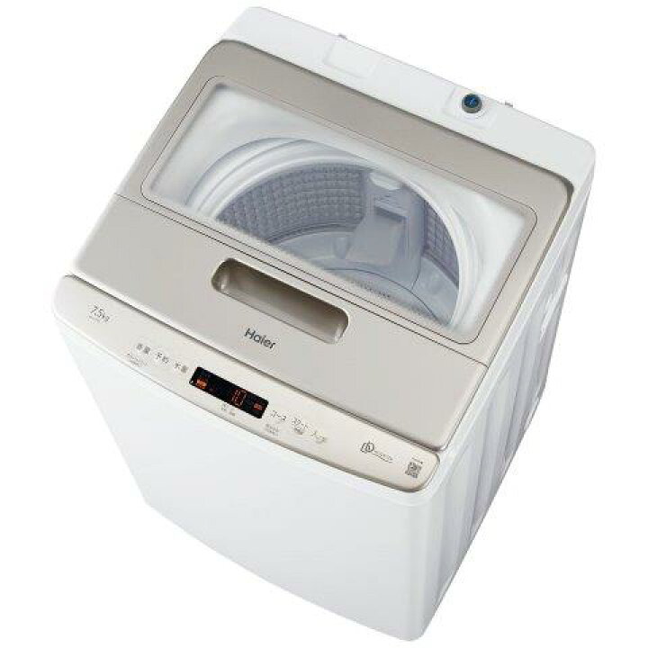 楽天市場】ハイアール Haier 全自動洗濯機 7.5kg インバーターモーター 