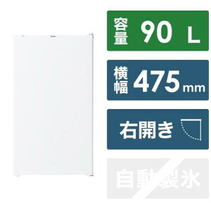 nCA[ Haier ① 47.5cm /90L /1hA /EJ^Cv zCg JR-A9A-W