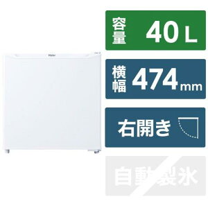 nCA[ Haier ⎮① 47.4cm /40L /1hA /EJ^Cv zCg JR-N40M-W