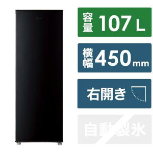 nCA[ Haier OJt@Ⓚ 45cm /107L /1hA /EJ^Cv ubN JF-UFS11A-K