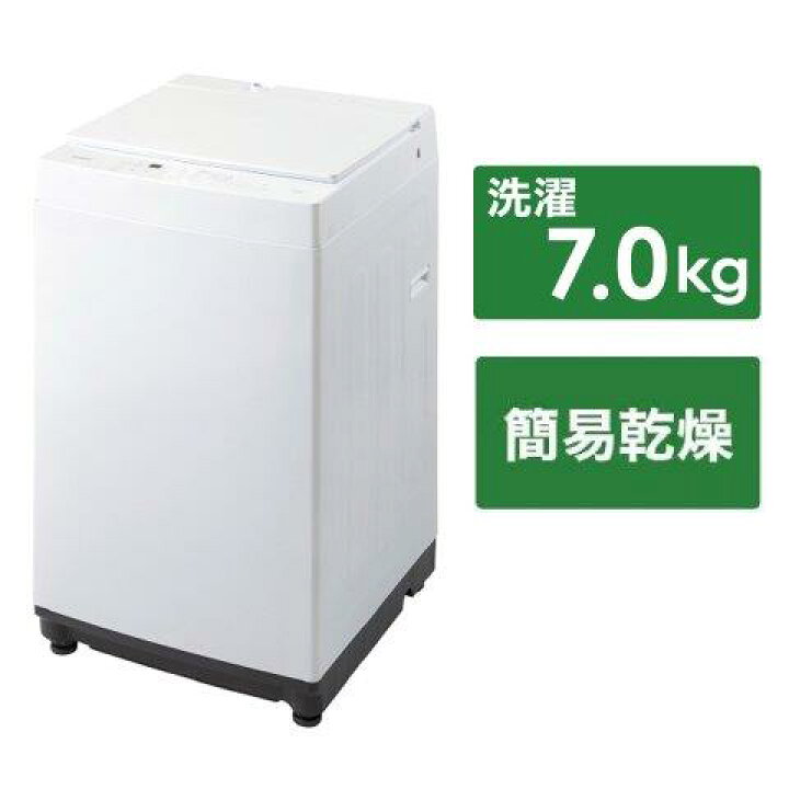 楽天市場】TWINBIRD ツインバード 全自動電気洗濯機 洗濯7.0kg /簡易 