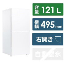 楽天市場】ツインバード 2ドア冷蔵庫 hr−e911の通販