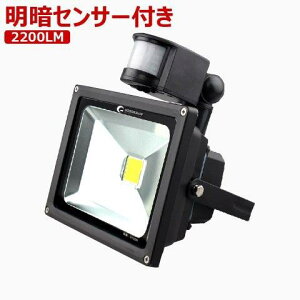 ObhObY (goodgoods) LEDlZT[Cg 20W 2200LM 200W hƓ ԏ q H ֏ F hƃCg  GY20W
