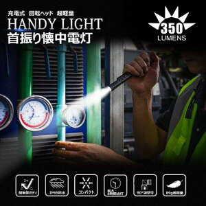 ObhObY (goodgoods) [dLED d  350lm type-C usb [d RpNg nfBCg tbVCg LEDCg HL-350F
