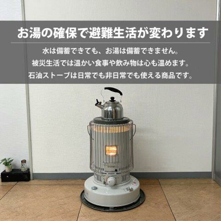 トヨトミ 煙突ストーブ 木造 17畳 コンクリート 27畳 2013年製 HR-650D 