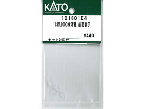 �݌ɗL�� �݌ɗL�� ���K�i KATO �J�g�[ HO�Q�[�W EF81 81�k�l���F�J�v���[S 1-323C3