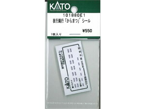 �݌ɗL�� ���K�i KATO �J�g�[ N�Q�[�W DD51500�O���ϊ��J�v���[S 7008-PC3