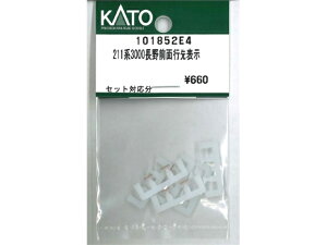 �݌ɗL�� �݌ɗL�� ���K�i KATO �J�g�[ �S���͌^ 211�n3000����O�ʍs��\�� 101852E4
