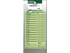 �݌ɗL�� ���K�i KATO �J�g�[ �S���͌^ ���}�d�S�ڍ���5080�n �V�[�� 101458E1