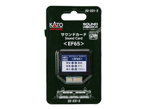 �݌ɗL�� ���K�i KATO �J�g�[ �T�E���h�J�[�h(EF65) 22-231-2