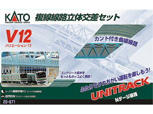 �݌ɗL�� ���K�i KATO �J�g�[ N�Q�[�W V12 �������H���̌����Z�b�g 20-871