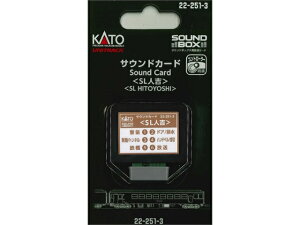 �݌ɗL�� �݌ɗL�� ���K�i KATO �J�g�[ �T�E���h�J�[�h(SL�l�g) 22-251-3