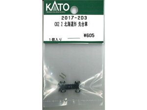 �݌ɗL�� ���K�i KATO �J�g�[ �S���͌^ C62 2 �k�C���` ���� 2017-2D3