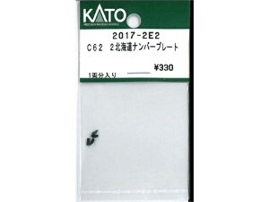 �݌ɗL�� ���K�i KATO �J�g�[ �S���͌^ C62 2�k�C���i���o�[�v���[�g 2017-2E2