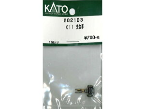 �݌ɗL�� ���K�i KATO �J�g�[ N�Q�[�W C11 ���� 2021D3