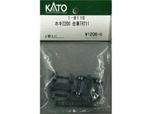 �݌ɗL�� ���K�i KATO �J�g�[ N�Q�[�W ���t29500 ���C�g���j�b�g 8030G
