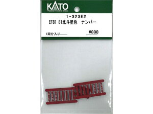 �݌ɗL�� ���K�i KATO �J�g�[ HO�Q�[�W EF81 81 ��X��/����e�R 1-323E5