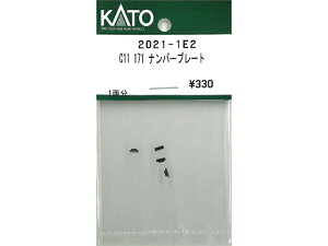 �݌ɗL�� ���K�i KATO �J�g�[ N�Q�[�W C11 171 �d�A�X�m�[�v���E Z02L2210