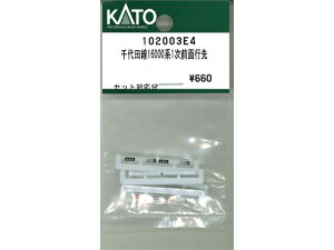 �݌ɗL�� ���K�i KATO �J�g�[ N�Q�[�W �T�n381-223�₭�� �{�f�B 4848-3A