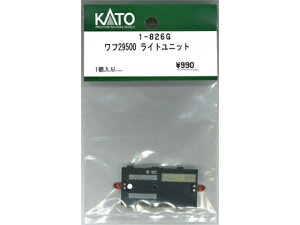 �݌ɗL�� ���K�i KATO �J�g�[ HO�Q�[�W ���t29500 ���^�����O�V�[�g 1-826J
